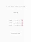 미리보기 이미지 4번째