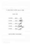 미리보기 이미지 4번째