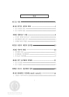 미리보기 이미지 5번째