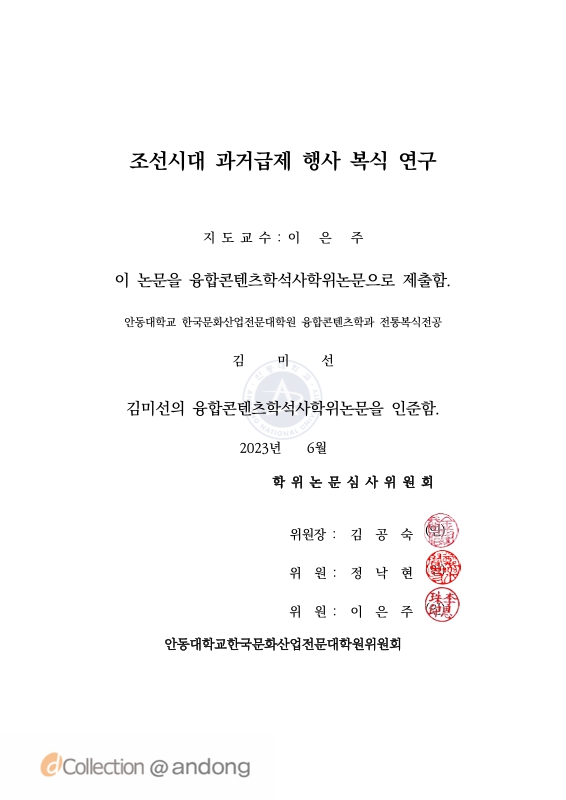 미리보기 이미지 3번째
