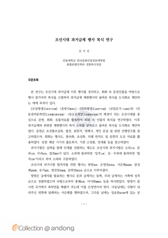 미리보기 이미지 4번째