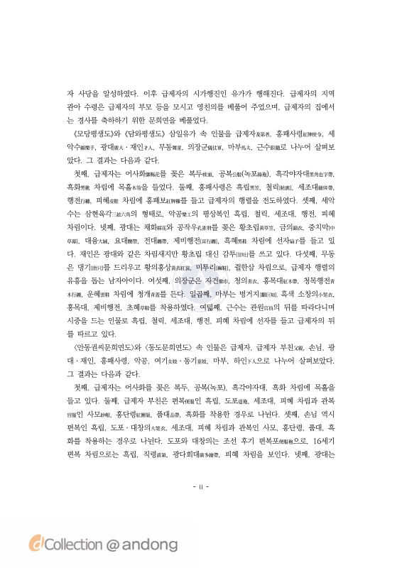 미리보기 이미지 5번째
