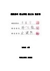 미리보기 이미지 4번째