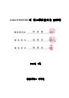 미리보기 이미지 4번째