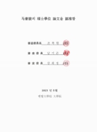 미리보기 이미지 4번째