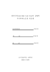 미리보기 이미지 3번째