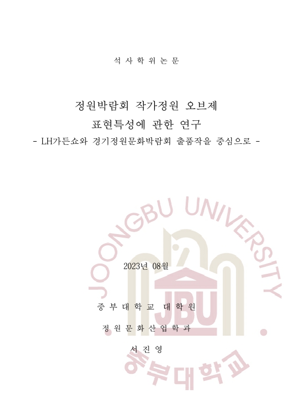 미리보기 이미지 2번째