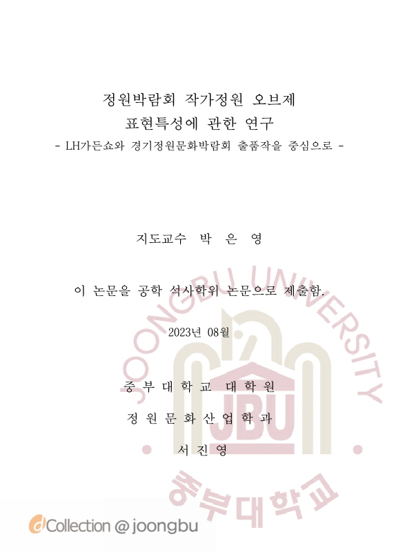 미리보기 이미지 3번째