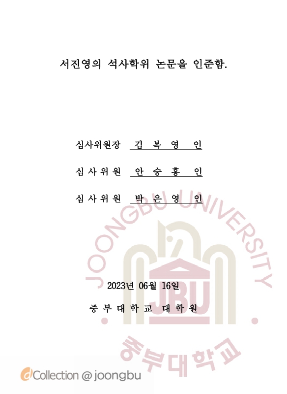 미리보기 이미지 4번째