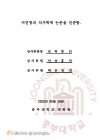 미리보기 이미지 4번째