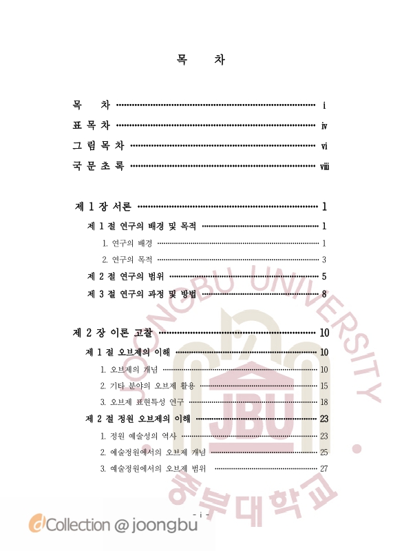 미리보기 이미지 5번째