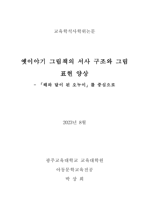 미리보기 이미지 2번째