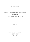 미리보기 이미지 2번째