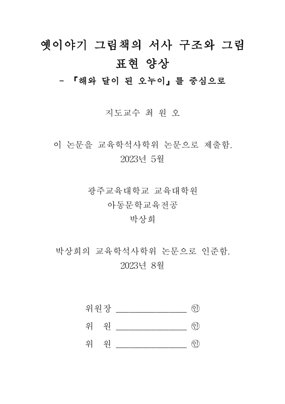 미리보기 이미지 3번째