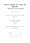 미리보기 이미지 3번째