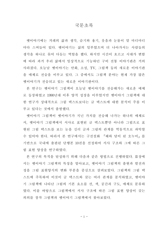 미리보기 이미지 4번째