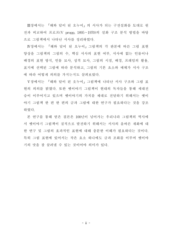 미리보기 이미지 5번째