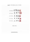 미리보기 이미지 4번째