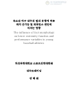 미리보기 이미지 3번째
