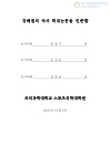 미리보기 이미지 5번째