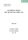 미리보기 이미지 2번째