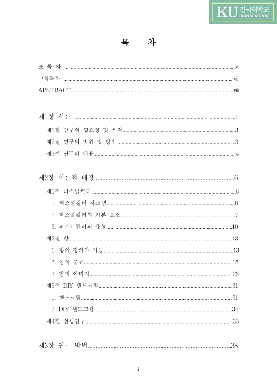미리보기 이미지 5번째