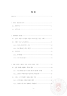 미리보기 이미지 5번째