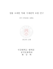 미리보기 이미지 2번째
