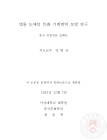 미리보기 이미지 3번째
