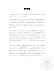 미리보기 이미지 5번째
