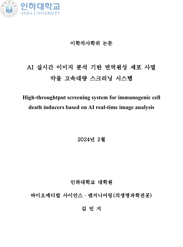 미리보기 이미지 2번째