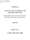 미리보기 이미지 3번째