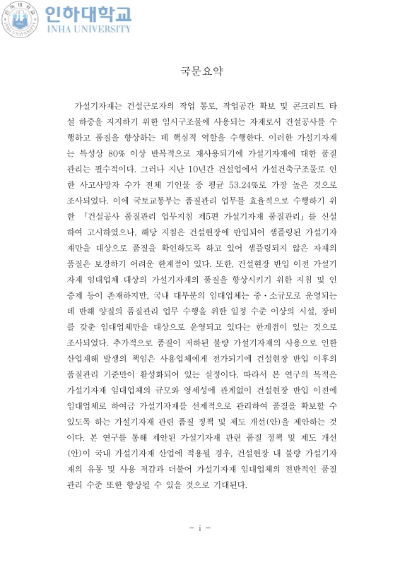 미리보기 이미지 5번째