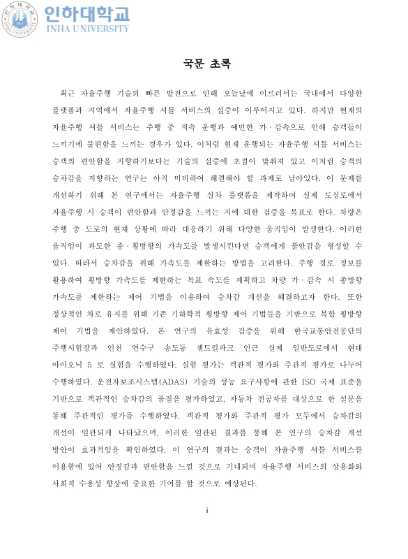 미리보기 이미지 5번째