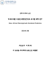 미리보기 이미지 3번째