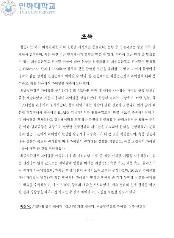 미리보기 이미지 5번째
