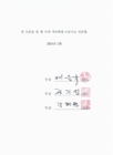 미리보기 이미지 4번째