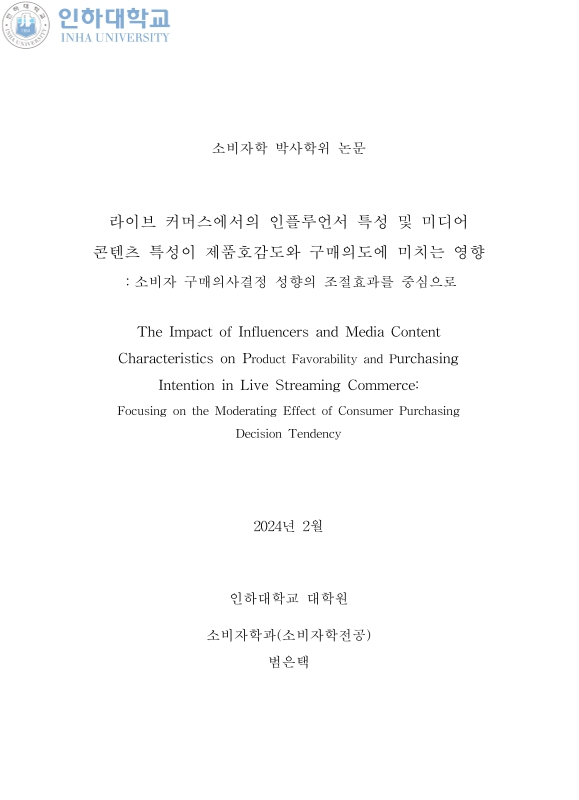 미리보기 이미지 2번째