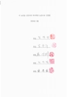 미리보기 이미지 4번째