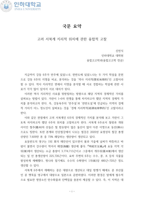 미리보기 이미지 5번째