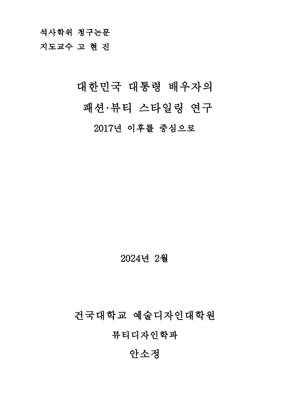 미리보기 이미지 2번째