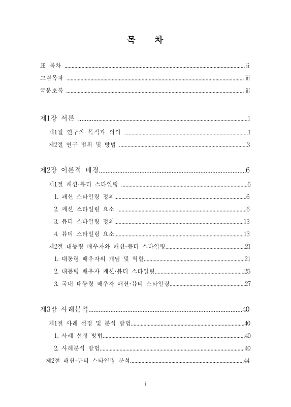 미리보기 이미지 5번째