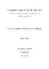 미리보기 이미지 3번째