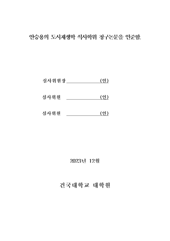 미리보기 이미지 4번째