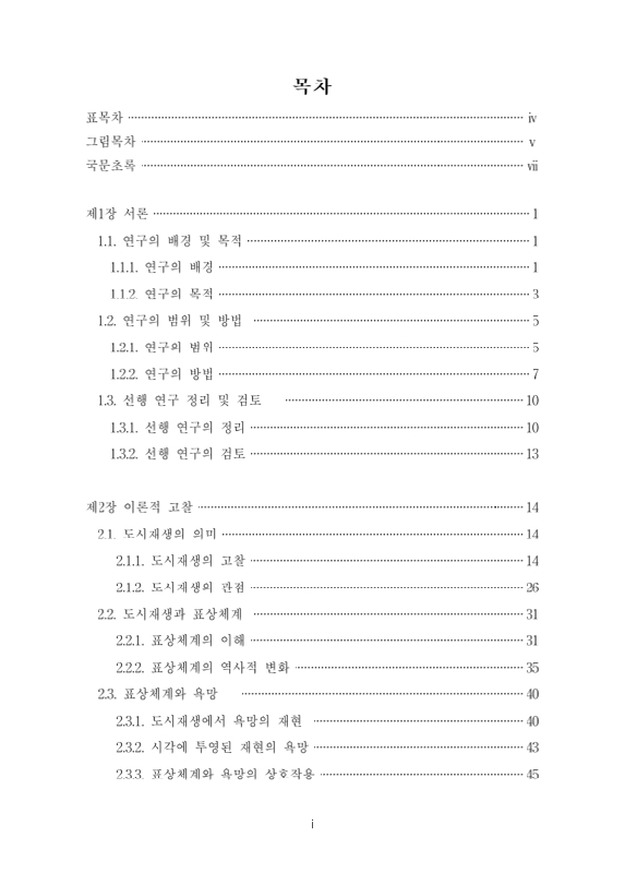 미리보기 이미지 5번째