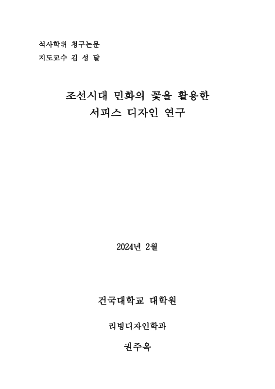 미리보기 이미지 2번째