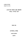 미리보기 이미지 2번째