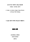 미리보기 이미지 3번째