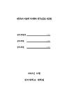 미리보기 이미지 4번째