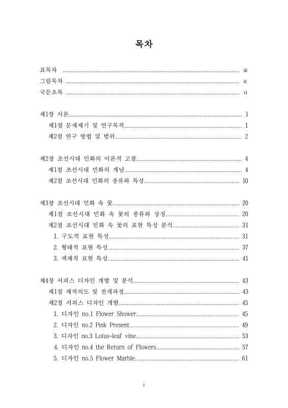 미리보기 이미지 5번째
